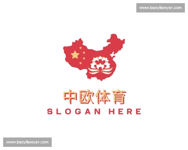 关于中欧体育